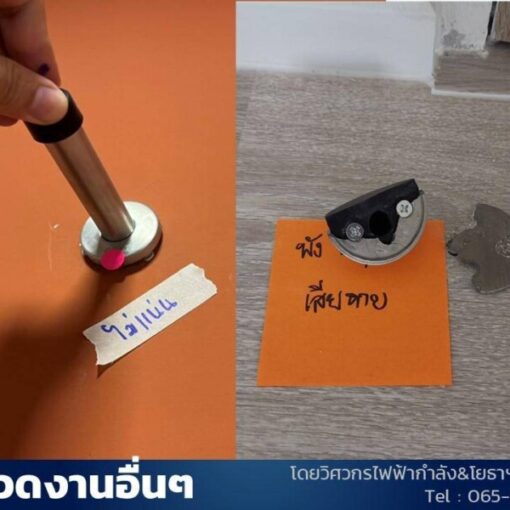 รับตรวจบ้าน.com รับตรวจบ้าน และ คอนโด (12)