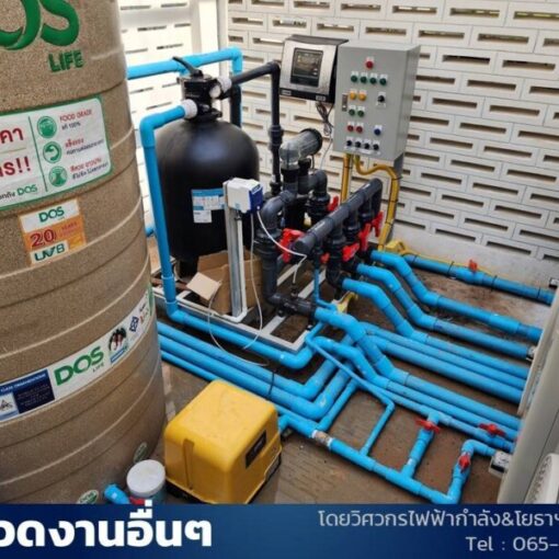 รับตรวจบ้าน.com รับตรวจบ้าน และ คอนโด (2)