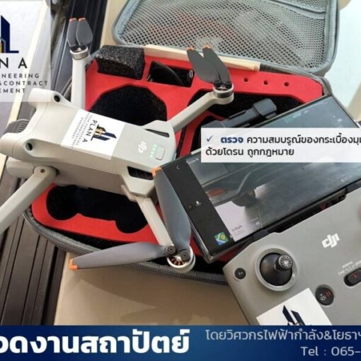 รับตรวจบ้าน.com รับตรวจบ้าน และ คอนโด (26)