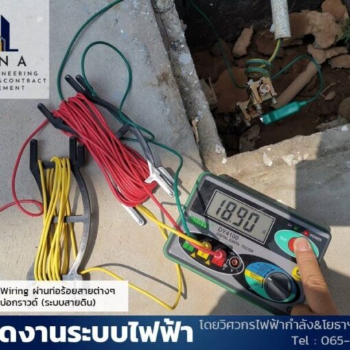 รับตรวจบ้าน.com รับตรวจบ้าน และ คอนโด (30)